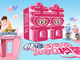 旺旺設(shè)計(jì)師都在做什么？