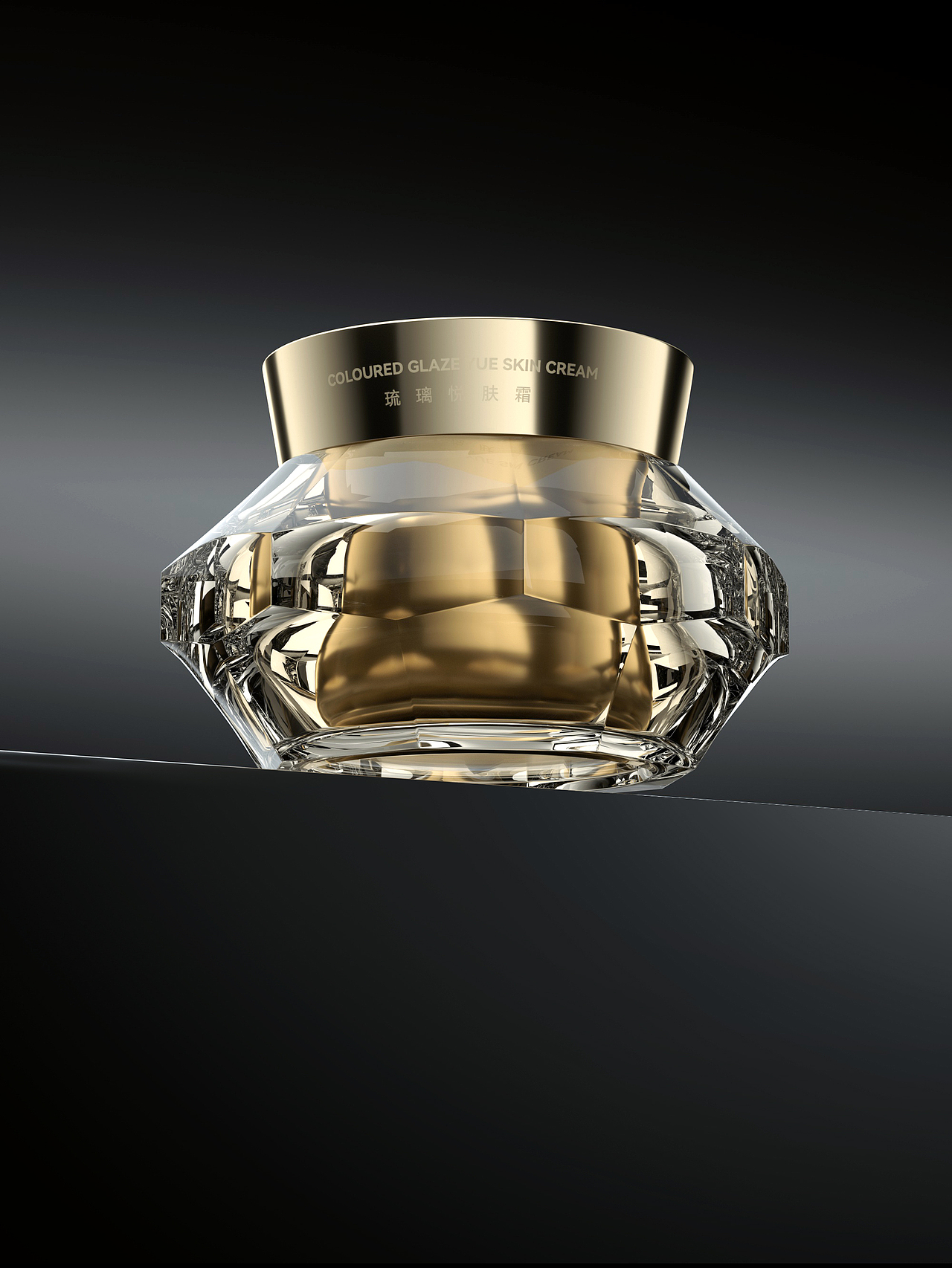 黑金化妆品包装精品盒设计