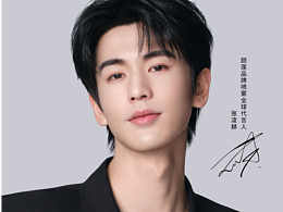 颐莲｜张凌赫主kv