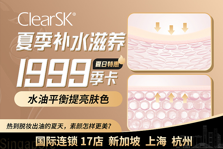 大众活动轮播图合集