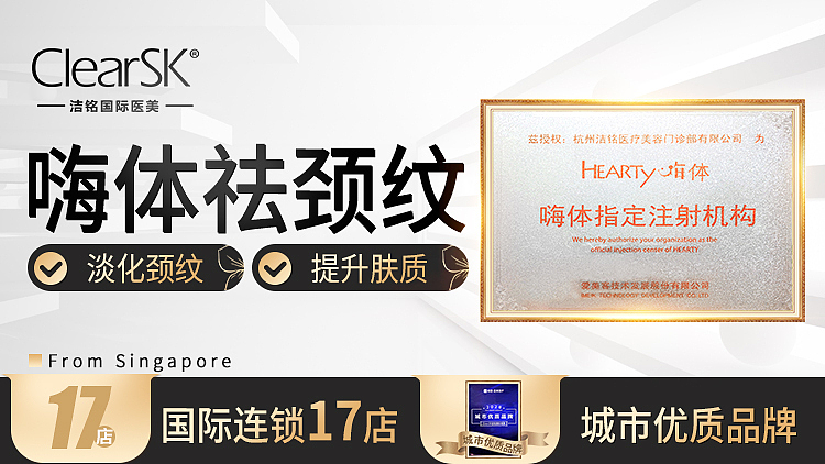 大众活动轮播图合集