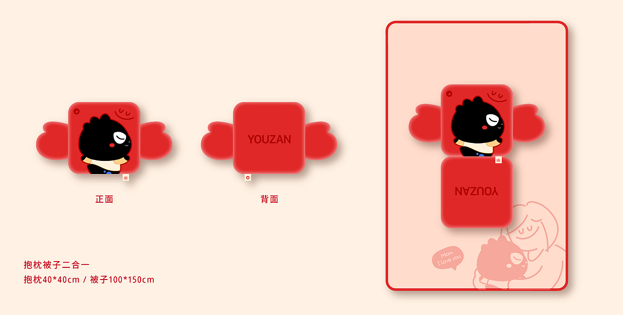 2025有赞母亲节礼盒｜是妈妈，也是宝贝（图ZMzg5NTIwMjEy） - 包装 - 站酷设计师DengYC原创素材 - 站酷ZCOOL