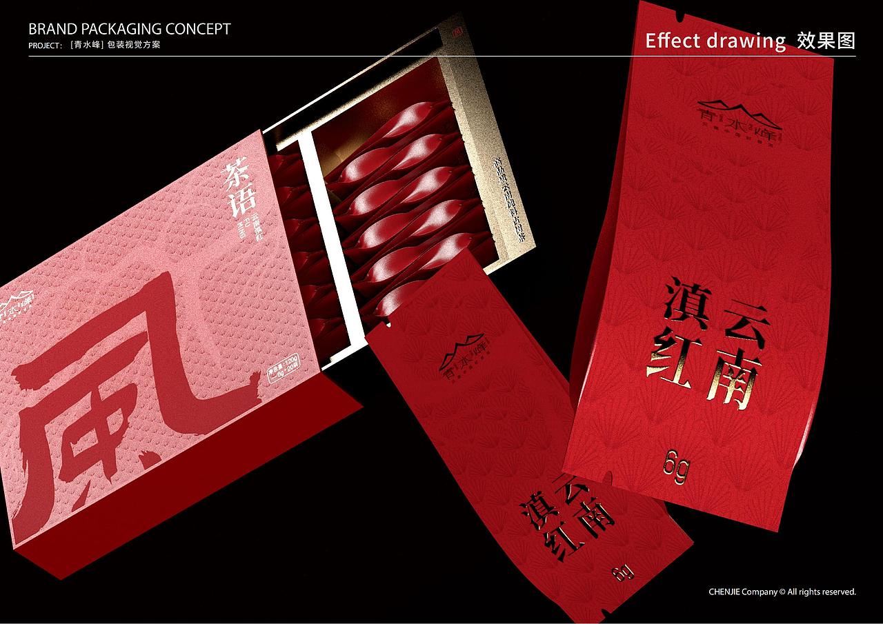 高端茶叶包装设计（图ZMzg5NTIwNjgw） - 包装 - 站酷设计师琛界创意原创素材 - 站酷ZCOOL