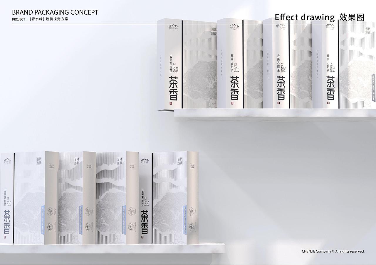 高端茶叶包装设计（图ZMzg5NTIwNjky） - 包装 - 站酷设计师琛界创意原创素材 - 站酷ZCOOL