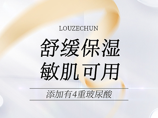 极简水详情