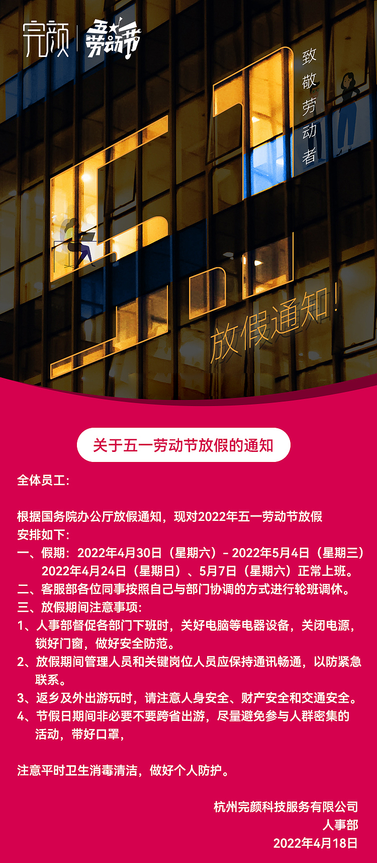 公司平面海报合集（图ZMzg5NTIwOTky） - 海报 - 站酷设计师流言丶原创素材 - 站酷ZCOOL