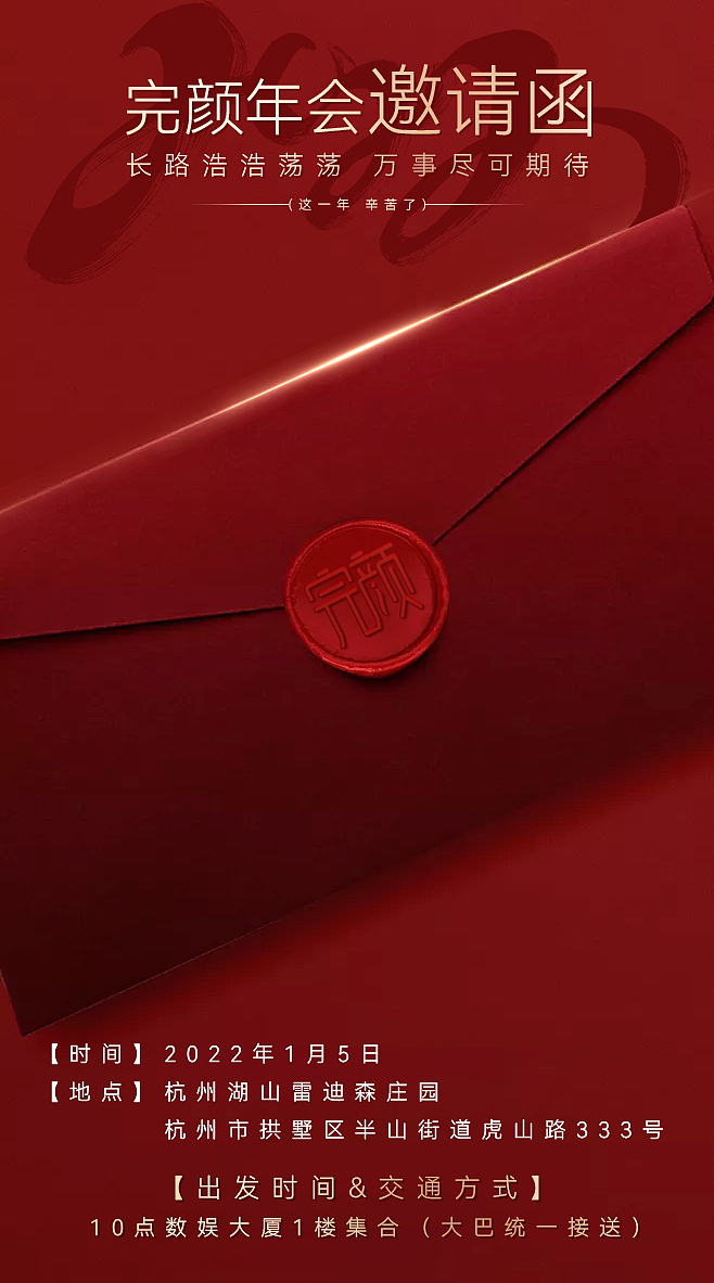 公司平面海报合集（图ZMzg5NTIxMDAw） - 海报 - 站酷设计师流言丶原创素材 - 站酷ZCOOL