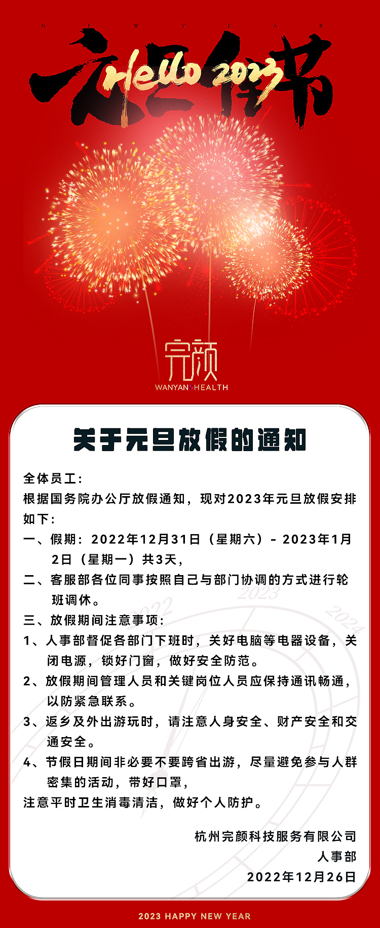 公司平面海报合集（图ZMzg5NTIxMDI4） - 海报 - 站酷设计师流言丶原创素材 - 站酷ZCOOL