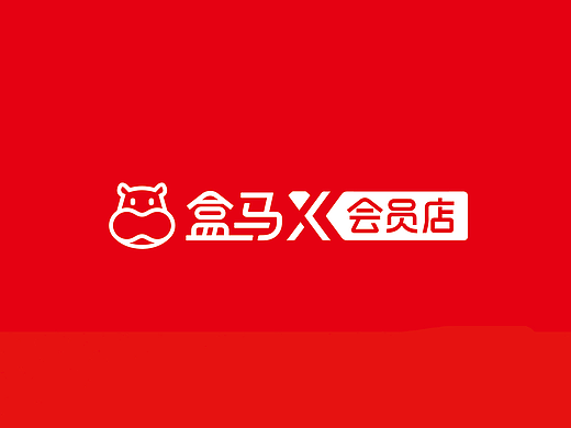 盒马X会员店×澳洲COLES-北京驻场物料