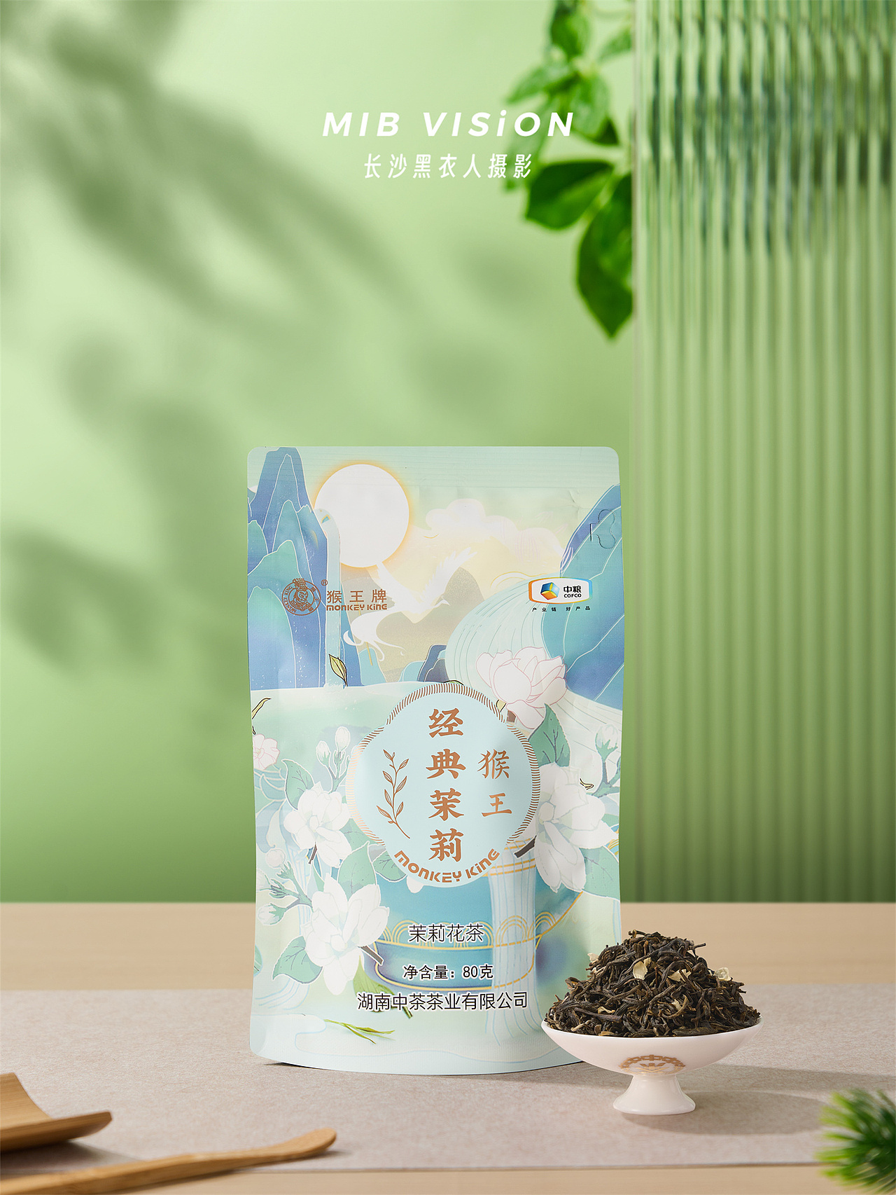 中茶-经典茉莉 | 茶产品拍摄（图ZMzg5NTIyNTQ0） - 产品摄影 - 站酷设计师长沙黑衣人摄影原创素材 - 站酷ZCOOL