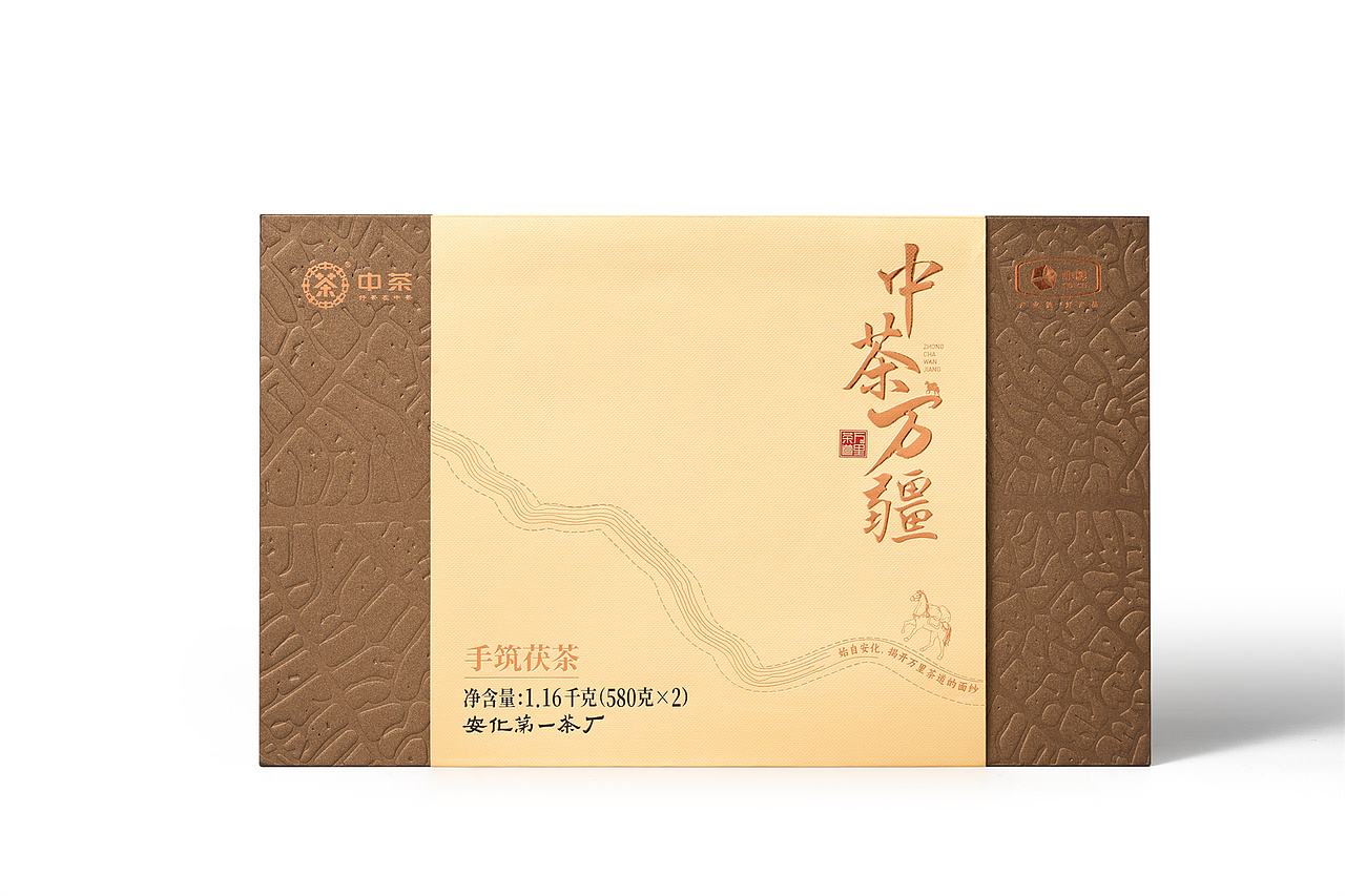 中茶-万疆 | 茶产品拍摄（图ZMzg5NTIyODA0） - 产品摄影 - 站酷设计师长沙黑衣人摄影原创素材 - 站酷ZCOOL
