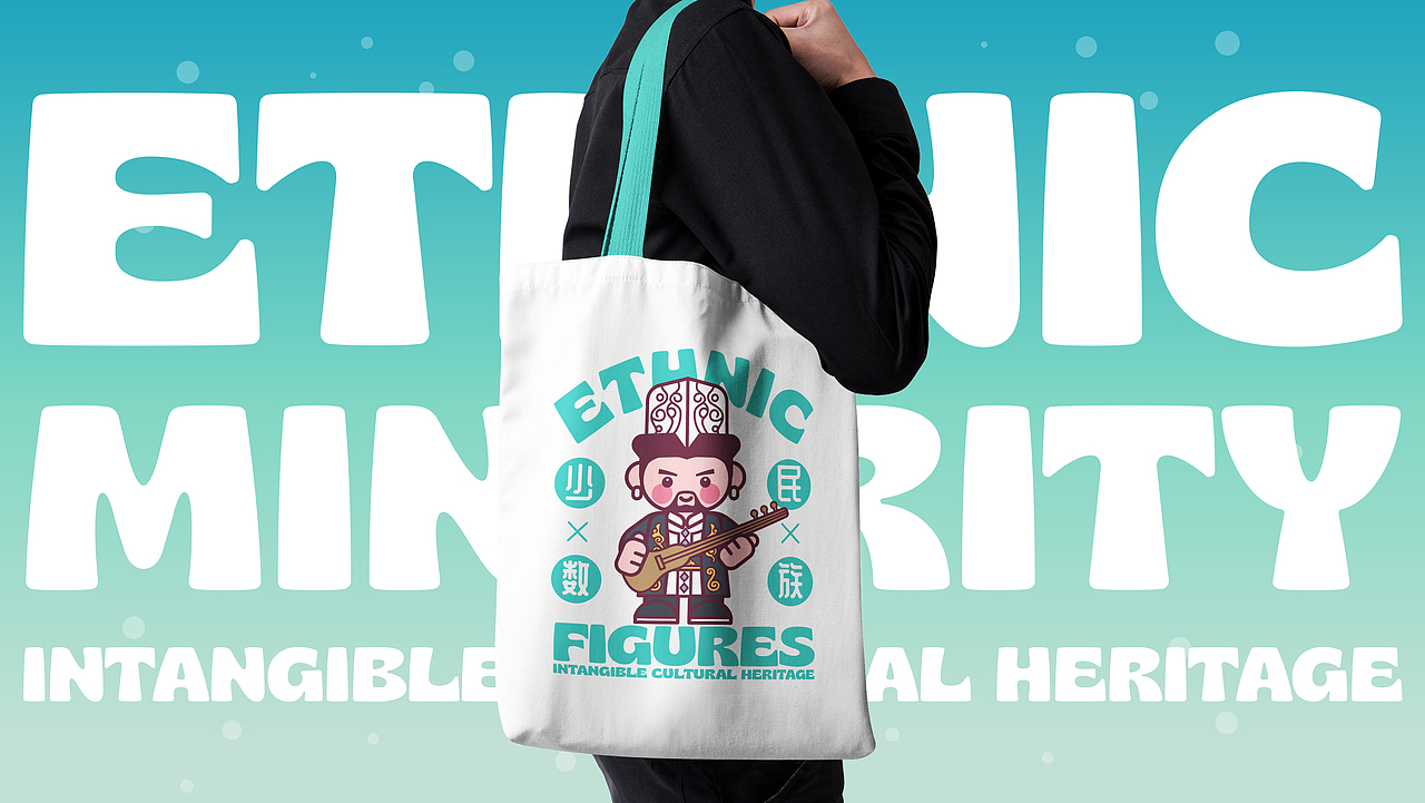 甜豆风少数民族二