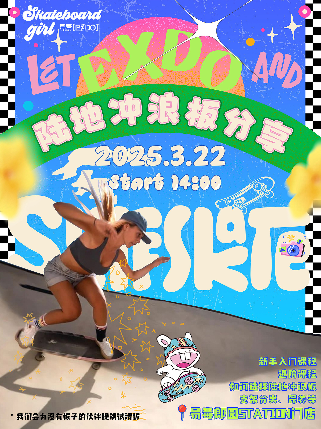 户外CLUB（图ZMzg5NTI0MjQw） - 品牌 - 站酷设计师哈普都原创素材 - 站酷ZCOOL