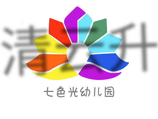 幼儿园logo