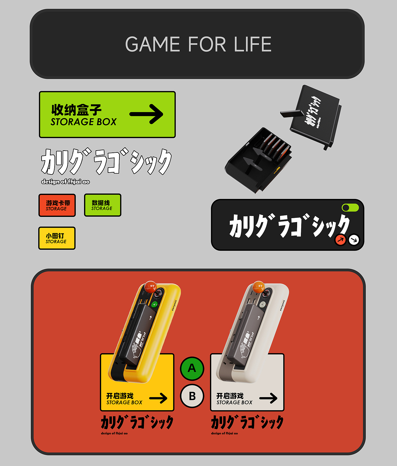 复古街机排插-盒子玩家