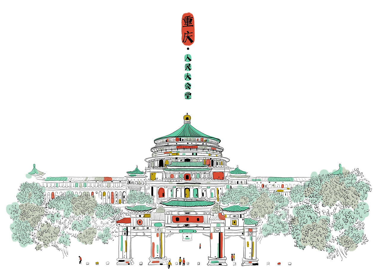 我生活的城市——重庆