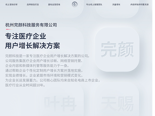 公司平面海报合集