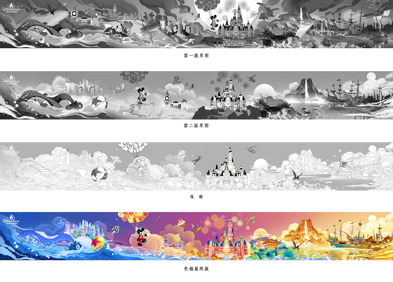 迪士尼✖️特浓TN 上海迪士尼乐园五周年梦幻之旅（图ZMzg5NTMwMjk2） - 商业插画 - 站酷设计师特浓TN原创素材 - 站酷ZCOOL