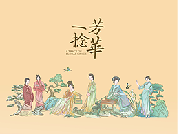 信息设计