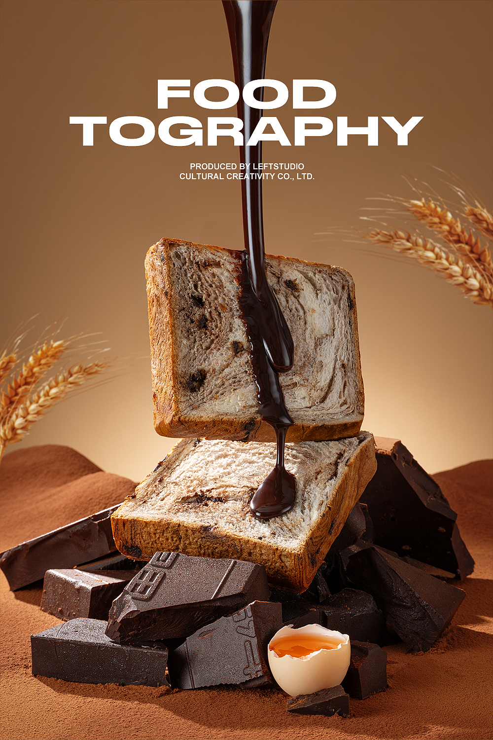 沪上阿姨 × LeftStudio|甄巧鲜奶厚吐司