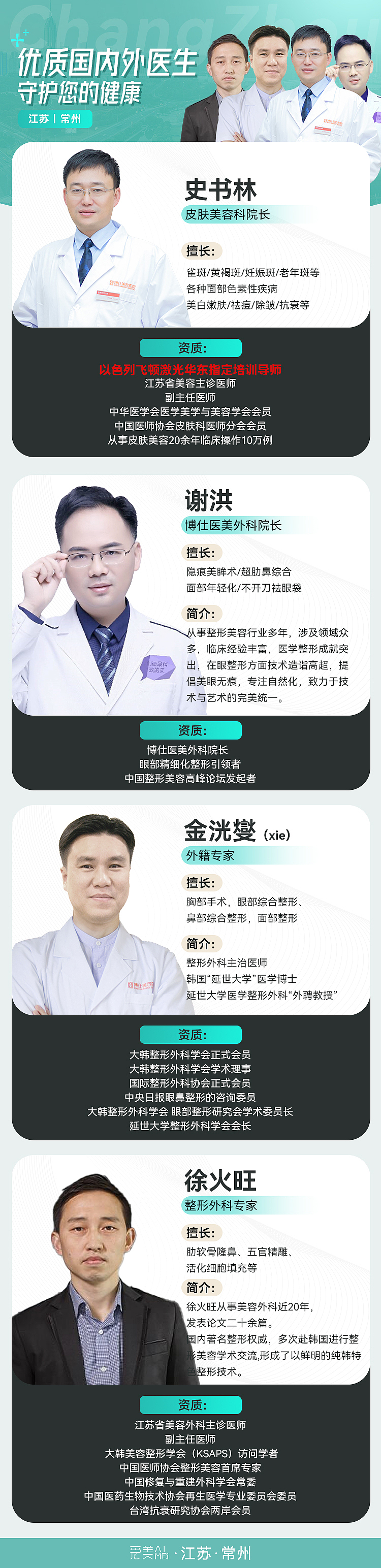 微博 小程序 微信 其他app投放类合集（图ZMzg5NTMyMTYw） - 海报 - 站酷设计师流言丶原创素材 - 站酷ZCOOL