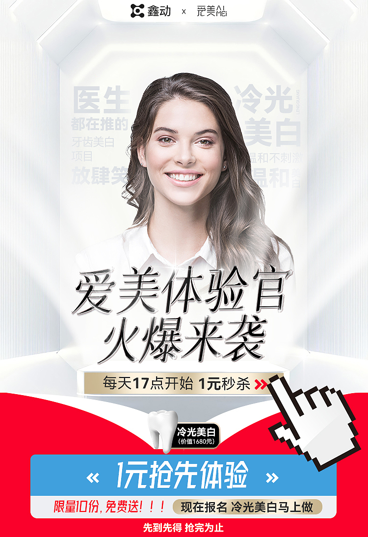 微博 小程序 微信 其他app投放类合集（图ZMzg5NTMyMTg0） - 海报 - 站酷设计师流言丶原创素材 - 站酷ZCOOL