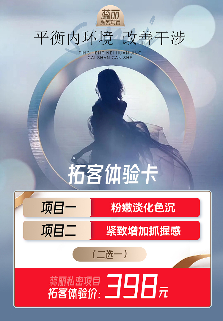 微博 小程序 微信 其他app投放类合集（图ZMzg5NTMyMTk2） - 海报 - 站酷设计师流言丶原创素材 - 站酷ZCOOL