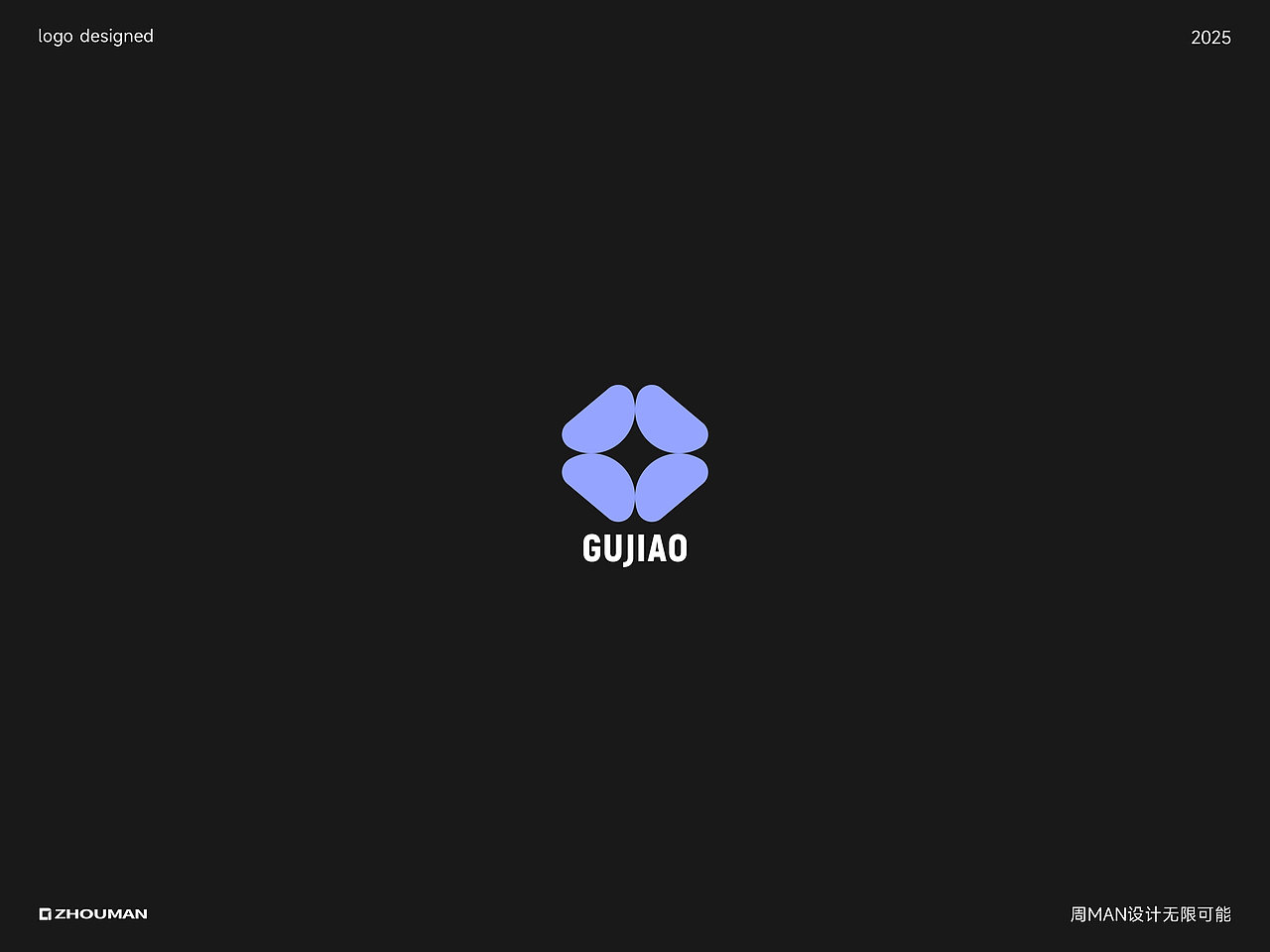 简约不简单丨简约不是少,而是更好