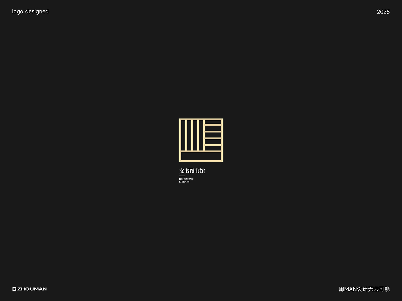 简约不简单丨简约不是少,而是更好