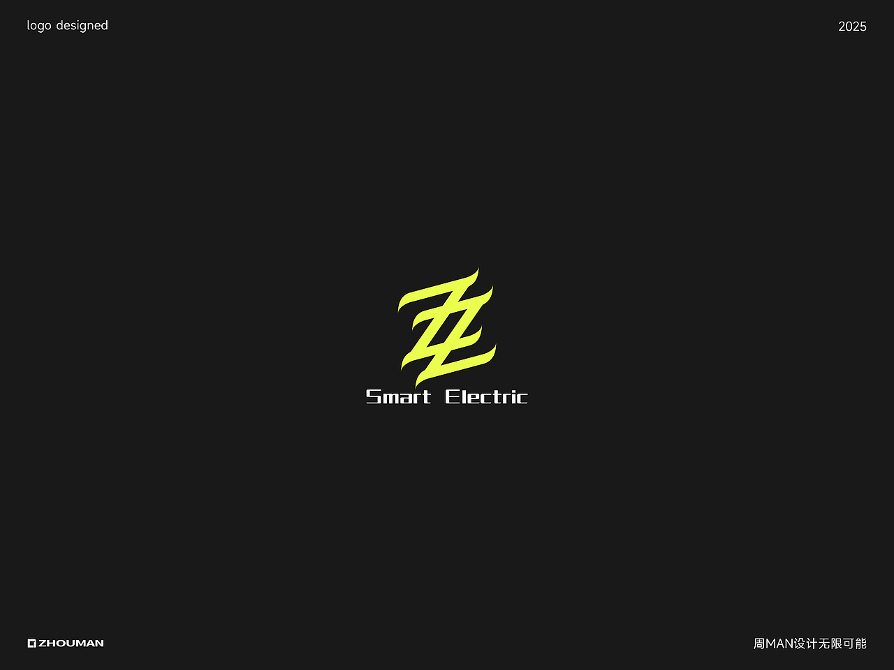 简约不简单丨简约不是少,而是更好