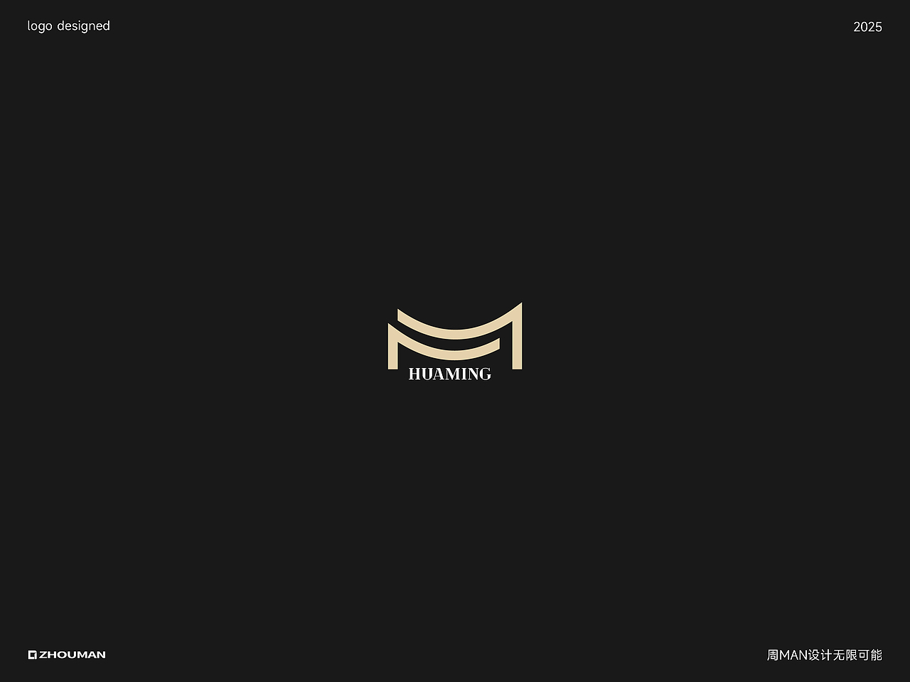 简约不简单丨简约不是少,而是更好