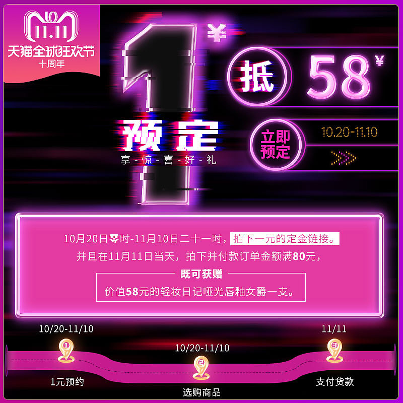 化妆品彩妆电商类合集（图ZMzg5NTMyNDQ4） - 电商 - 站酷设计师流言丶原创素材 - 站酷ZCOOL