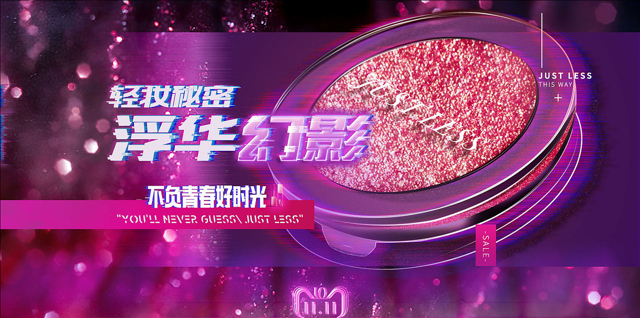 化妆品彩妆电商类合集（图ZMzg5NTMyNTA4） - 电商 - 站酷设计师流言丶原创素材 - 站酷ZCOOL