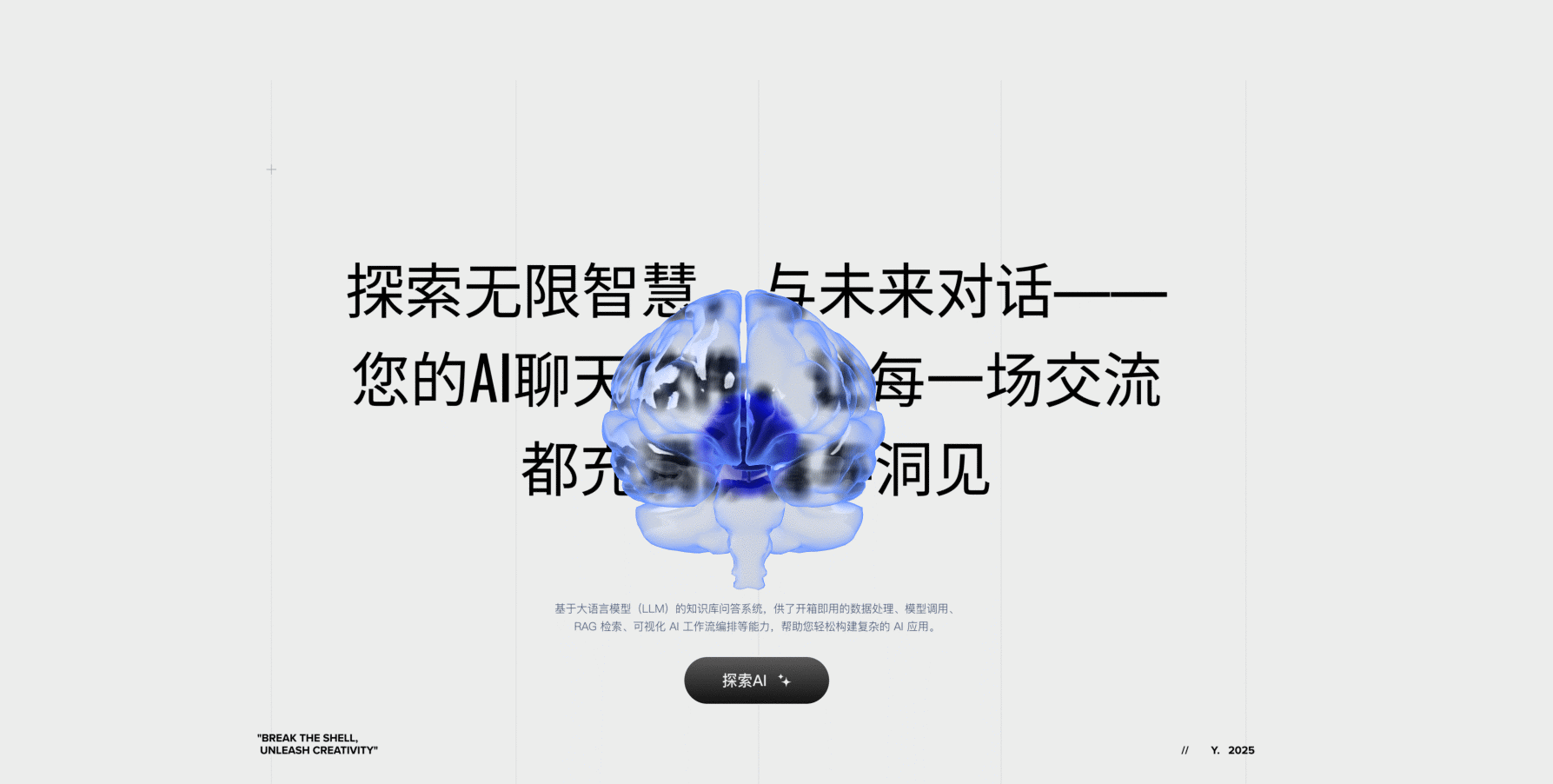 多模态AIGC内容生成平台项目复盘-作品集（图ZMzg5NTMzNDky） - 软件界面 - 站酷设计师一颗鸡蛋黄原创素材 - 站酷ZCOOL