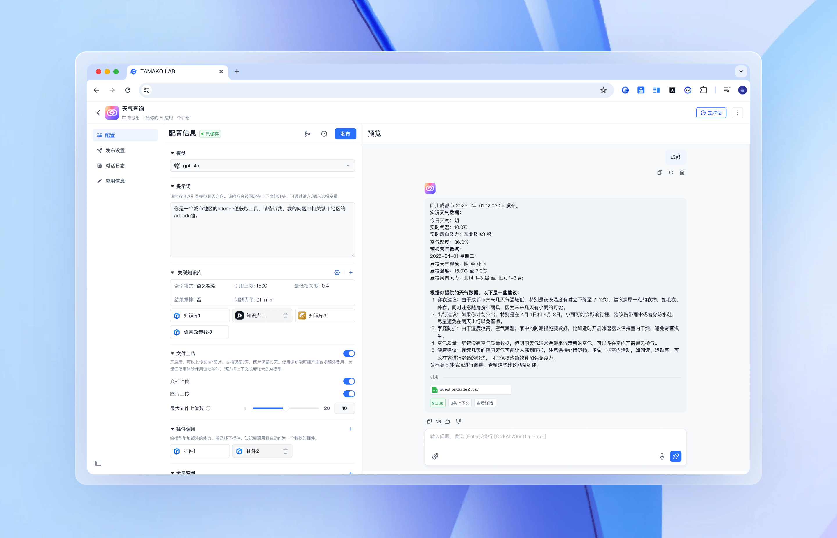 多模态AIGC内容生成平台项目复盘-作品集