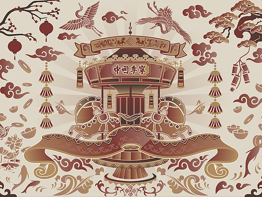 《新年游园会》