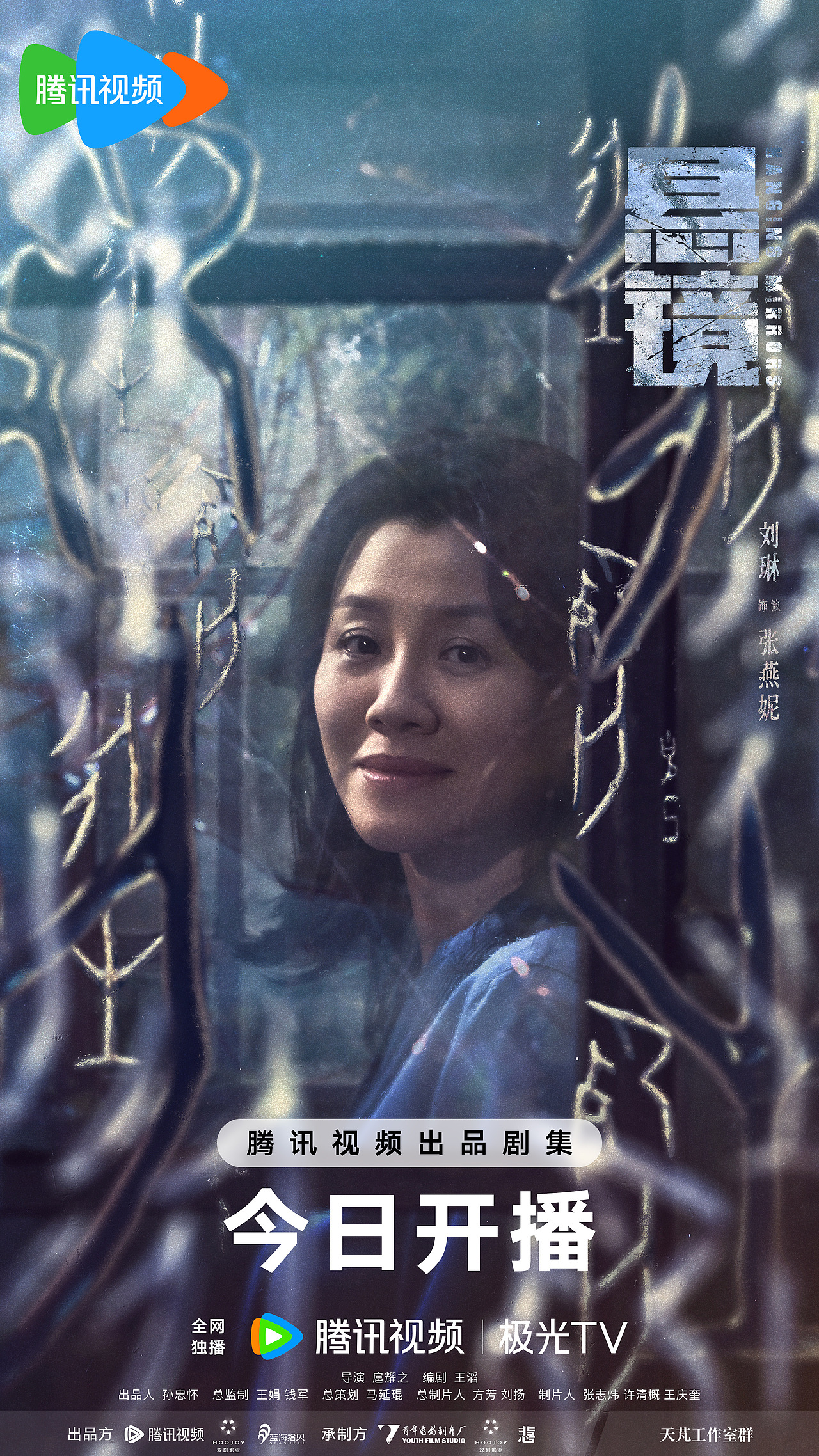 《悬镜》海报（图ZMzg5NTM1Mjgw） - 海报 - 站酷设计师之南ZN原创素材 - 站酷ZCOOL