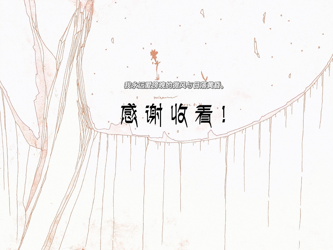 线条的自白（图ZMzg5NTM2MDky） - 艺术插画 - 站酷设计师ninananananana原创素材 - 站酷ZCOOL
