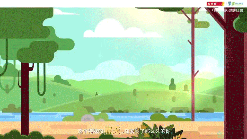 三部MG动画参与项目（图ZMzg5NTM4MTc2） - Motion Graphic - 站酷设计师野比饭饭饭原创素材 - 站酷ZCOOL