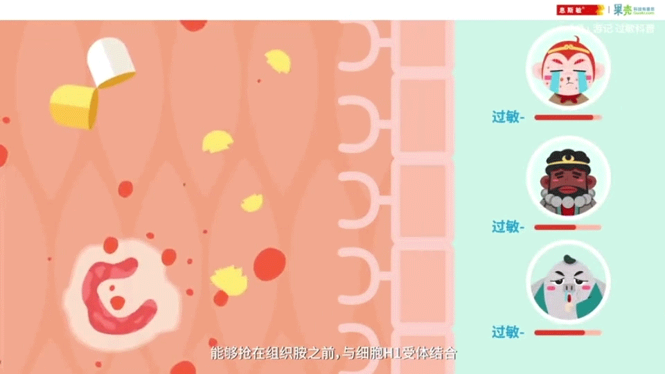 三部MG动画参与项目（图ZMzg5NTM4MTgw） - Motion Graphic - 站酷设计师野比饭饭饭原创素材 - 站酷ZCOOL