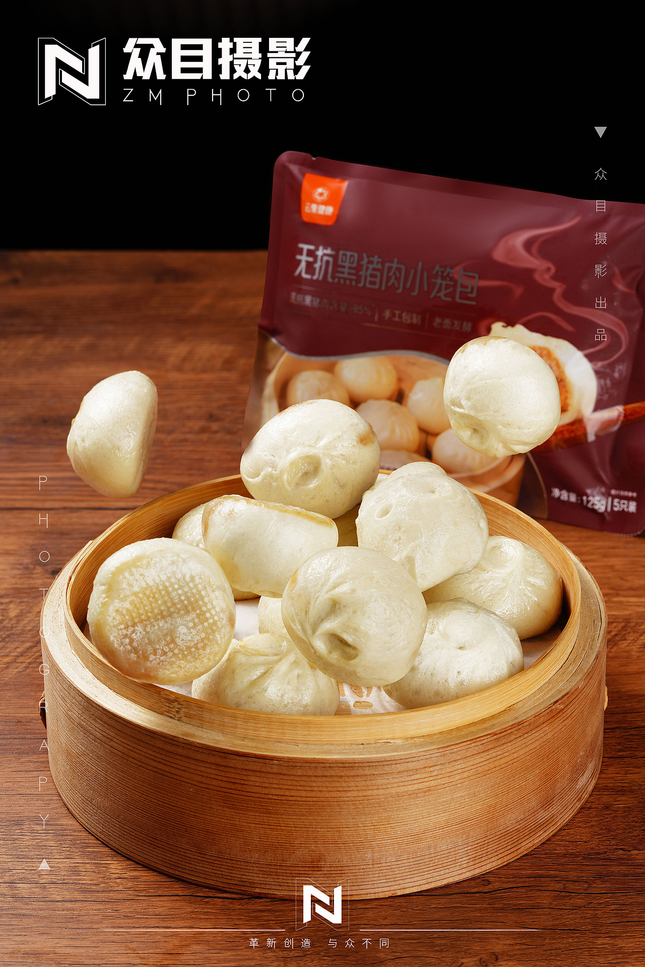 云集 | 猪肉小笼包 ✖ 众目摄影 |（图ZMzg5NTM5MTU2） - 美食摄影 - 站酷设计师众目摄影设计原创素材 - 站酷ZCOOL