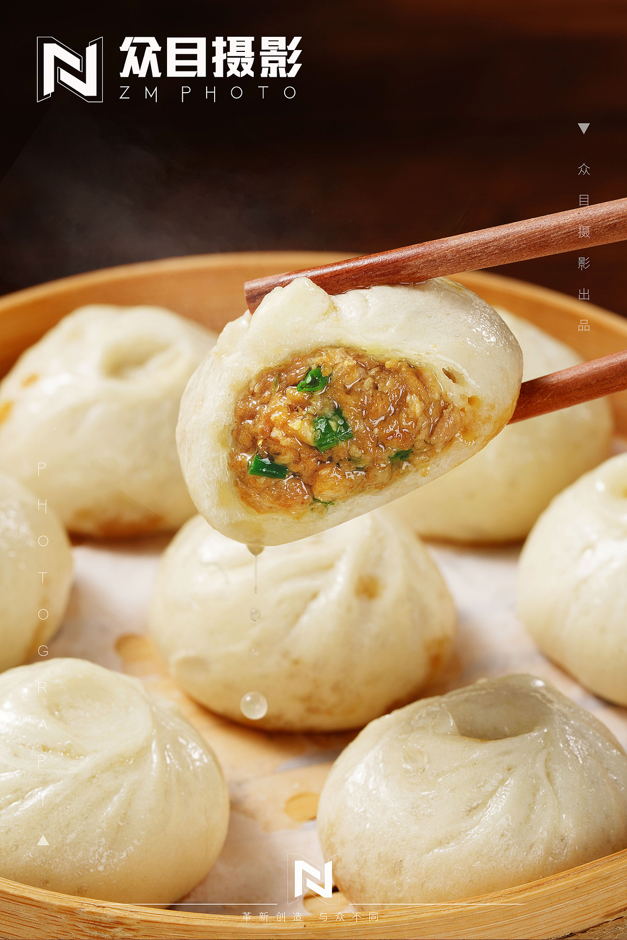 云集 | 猪肉小笼包 ✖ 众目摄影 |（图ZMzg5NTM5MTYw） - 美食摄影 - 站酷设计师众目摄影设计原创素材 - 站酷ZCOOL