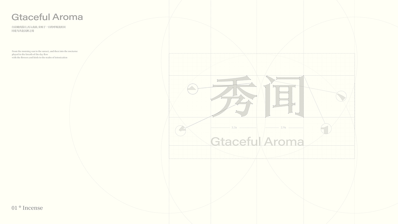 花鸟系列 | 香薰包装设计 | 一场与自然香息相拥的绮梦（图ZMzg5NTQwMzUy） - 包装 - 站酷设计师不眠虎工作室原创素材 - 站酷ZCOOL