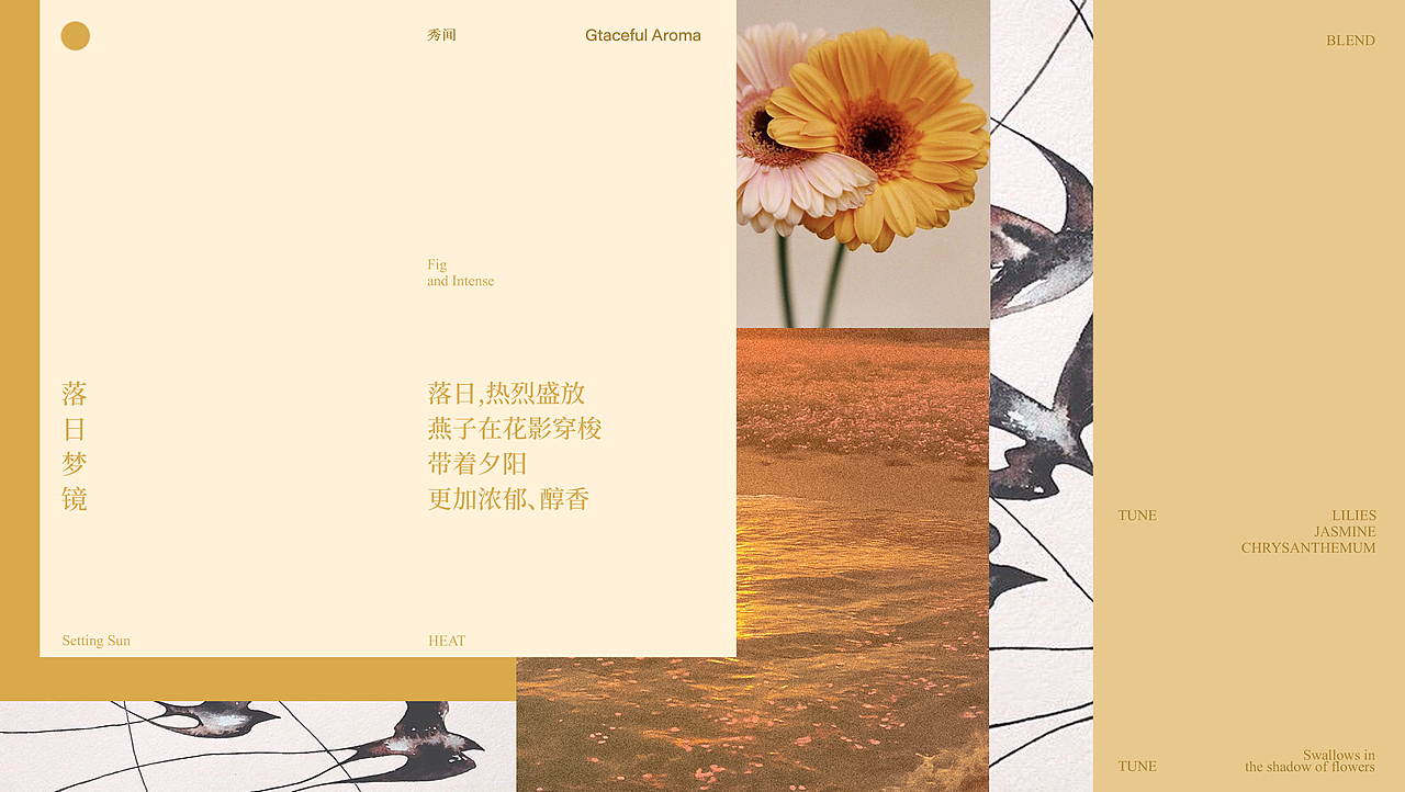 花鸟系列 | 香薰包装设计 | 一场与自然香息相拥的绮梦（图ZMzg5NTQwMzQ4） - 包装 - 站酷设计师不眠虎工作室原创素材 - 站酷ZCOOL