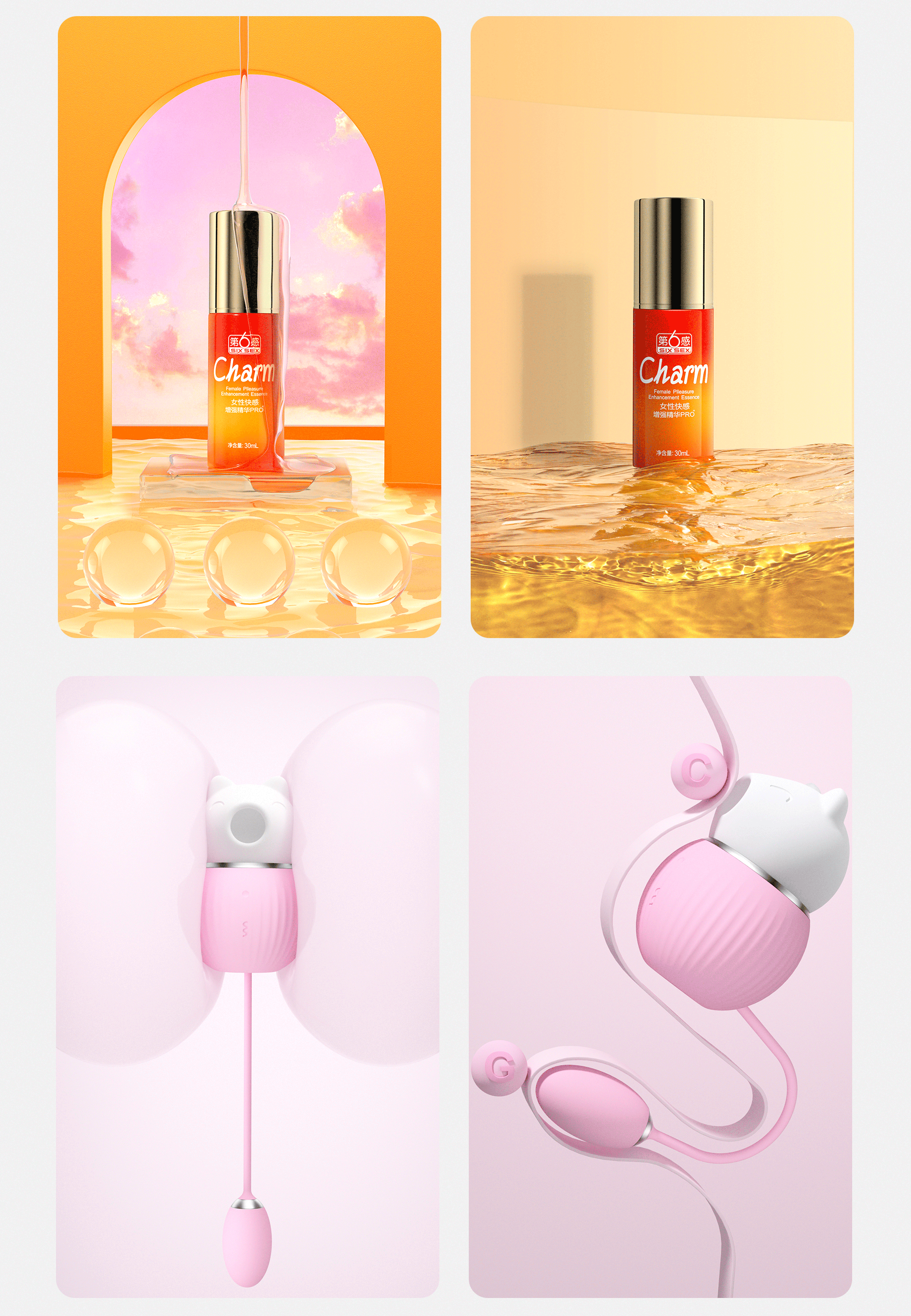 个人简历作品集