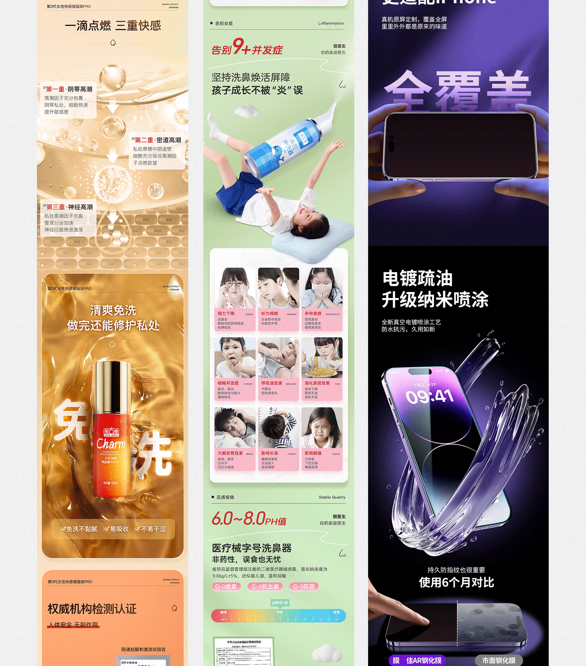 个人简历作品集