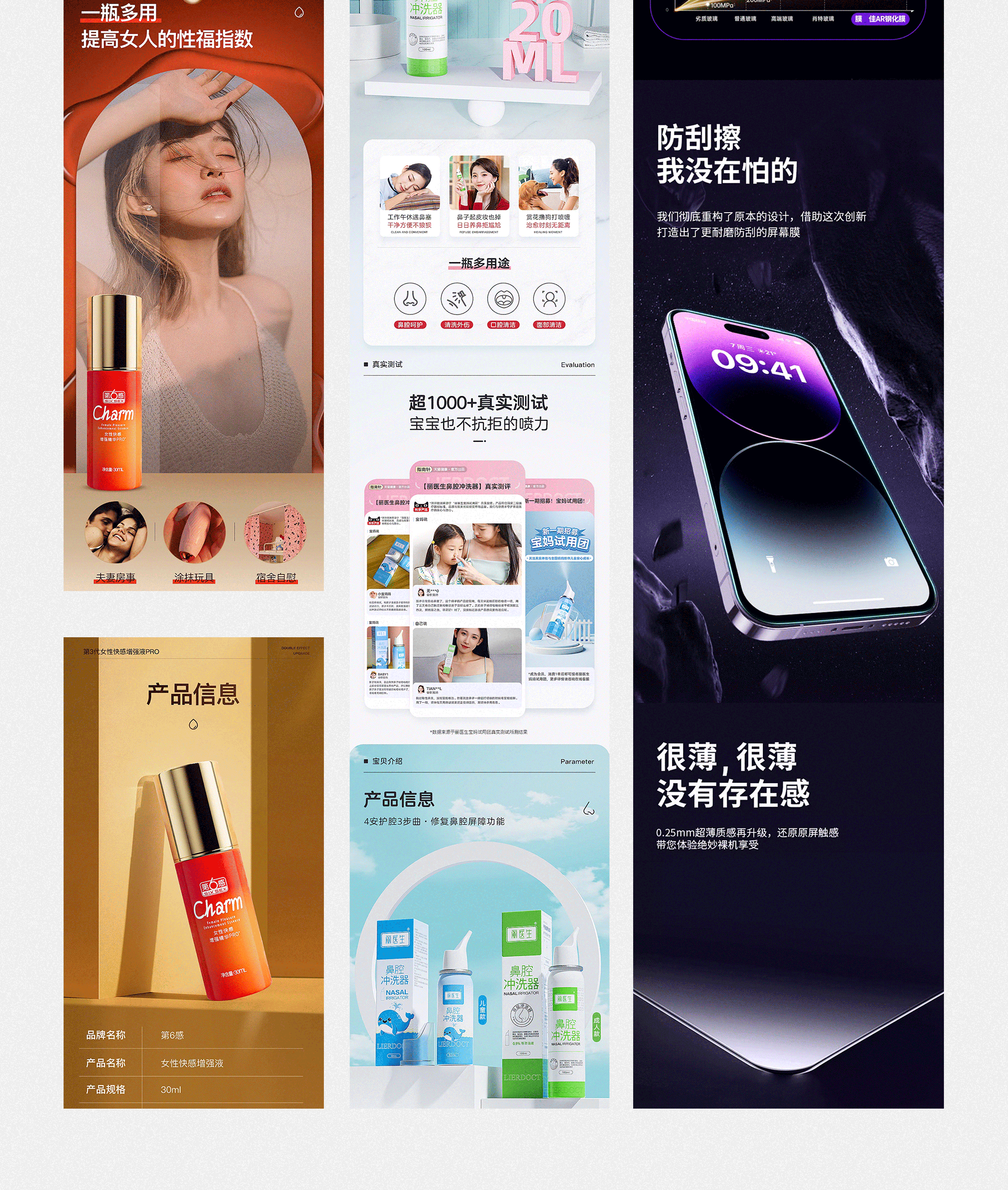 个人简历作品集