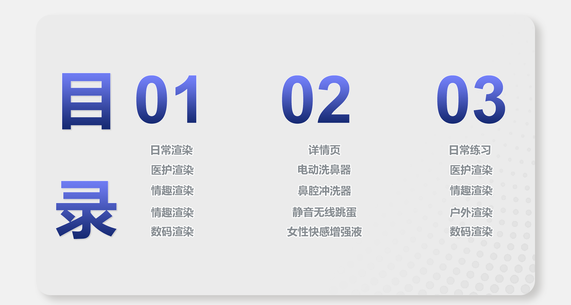 个人简历作品集