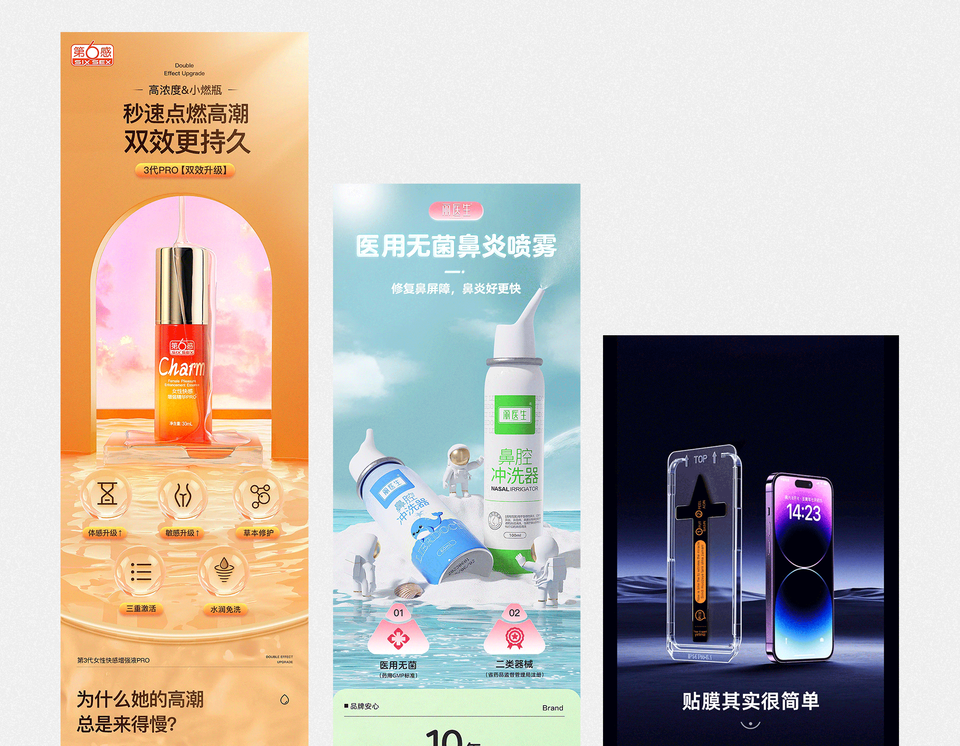 个人简历作品集