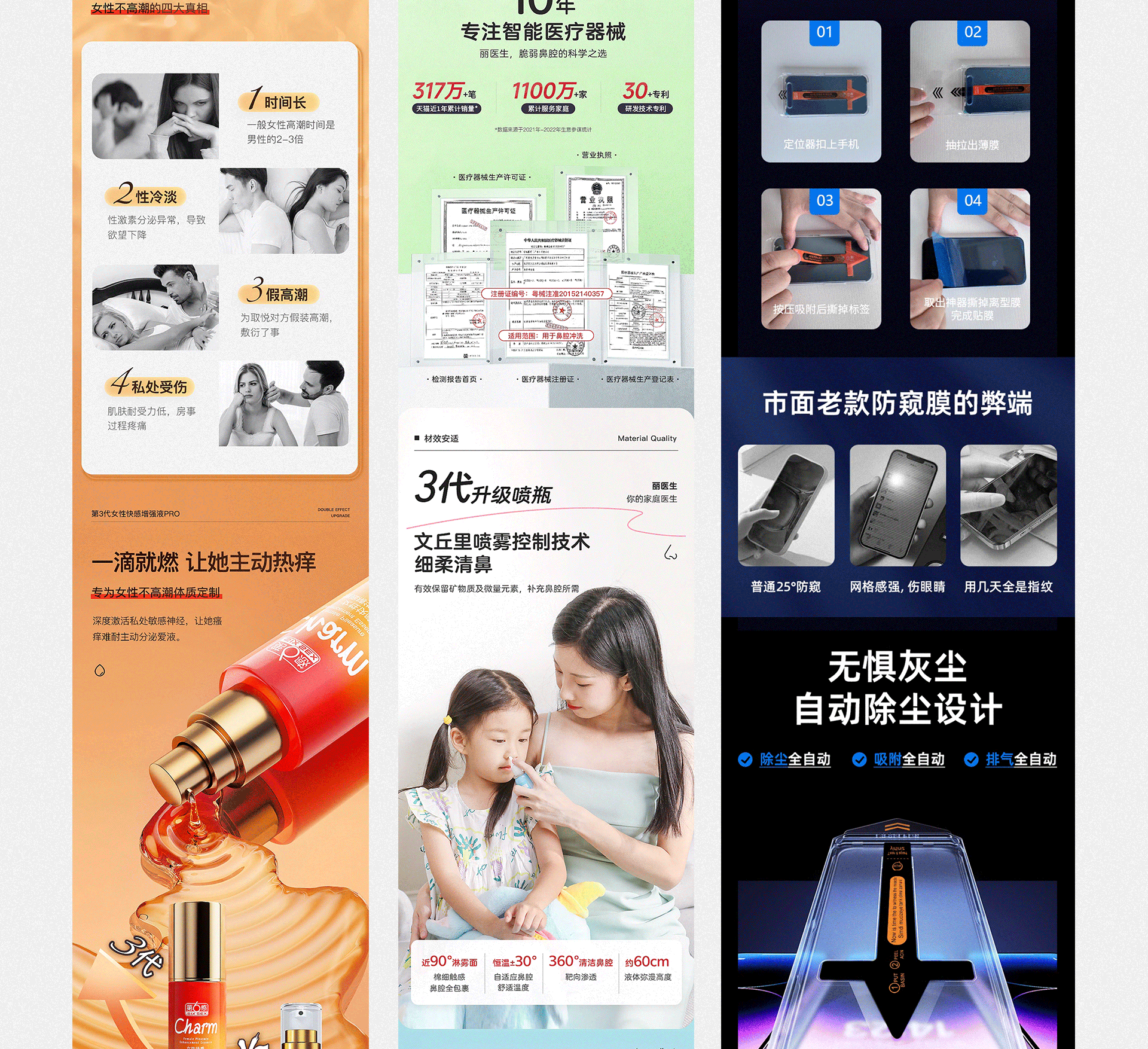 个人简历作品集